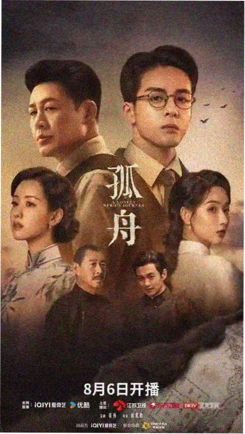 权力的游戏 可可影视官网